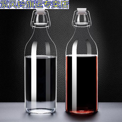 酒瓶空瓶密封泡酒玻璃瓶高档葡萄酒红酒白酒瓶子自酿装酒容器一斤